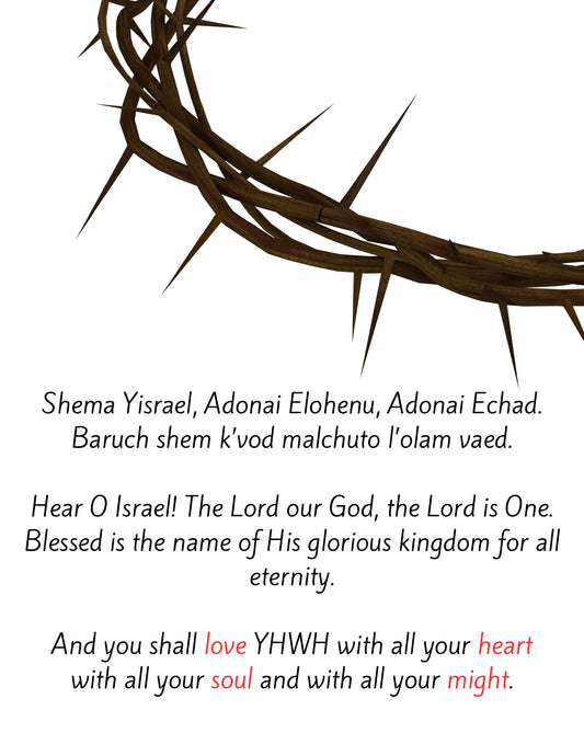 Yeshua Shema Ebook